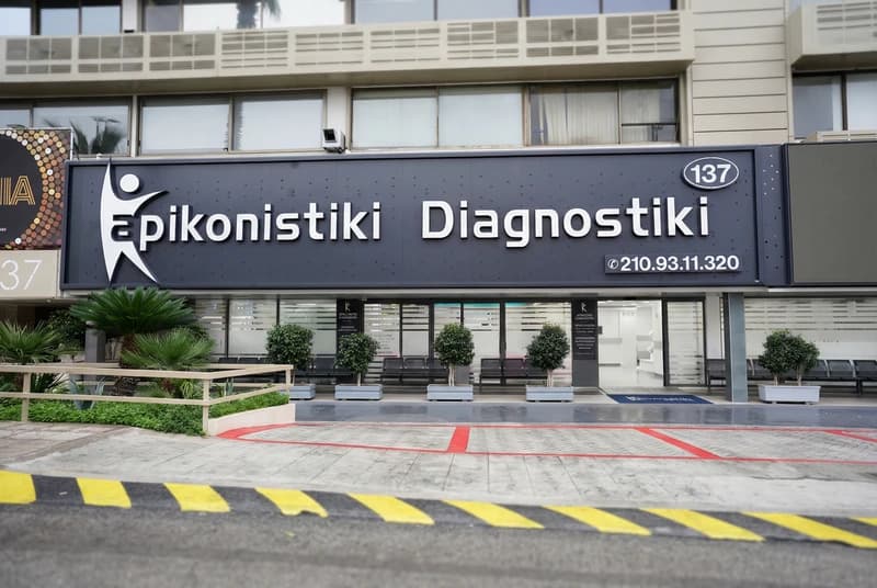 Εξωτερικός Χώρος